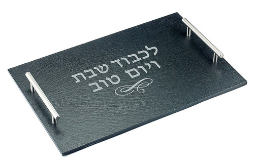 Slate Shabbat Challah Serving Tray
