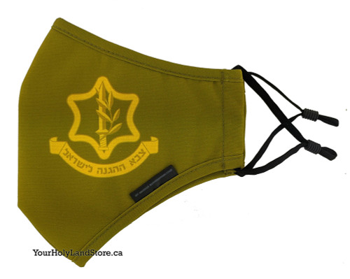 IDF Cotton Face Mask - Adult Size IDF Cotton Face Mask - Adult Size