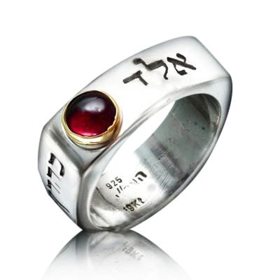 Kabbalah Protection Ring with Five Metals