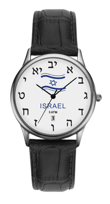 Hebrew Letters Classic Wrist Watch with Flag of Israel