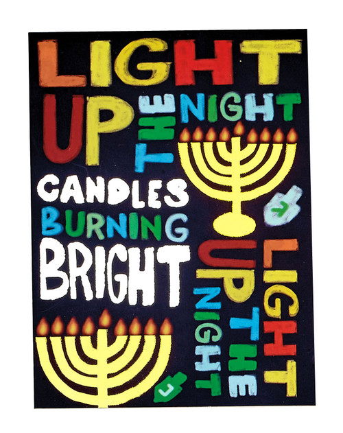 Chanukah Packaged Cards - 8 Cards & Envelopes Chanukah Packaged Cards - 8 Cards & Envelopes