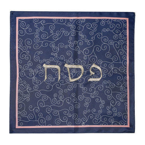 Embroidered Square Matzah Cover