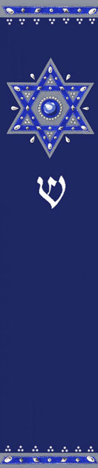 Royal Blue Star of David Mezuzah Case Royal Blue Star of David Mezuzah Case