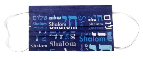 Set of 10 Disposable "Shalom and Chai" Adult Face Masks Set of 10 Disposable "Shalom and Chai" Adult Face Masks