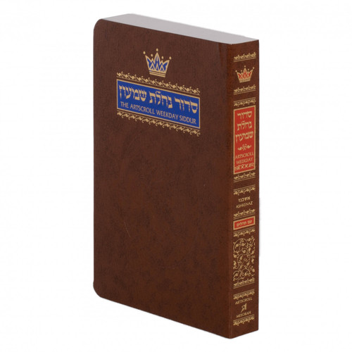 Siddur Hebrew English Weekday Pocket Size - Ashkenaz - Paperback