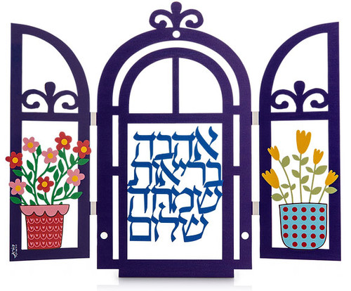 Window of Blessings in Hebrew Wall Hanging 