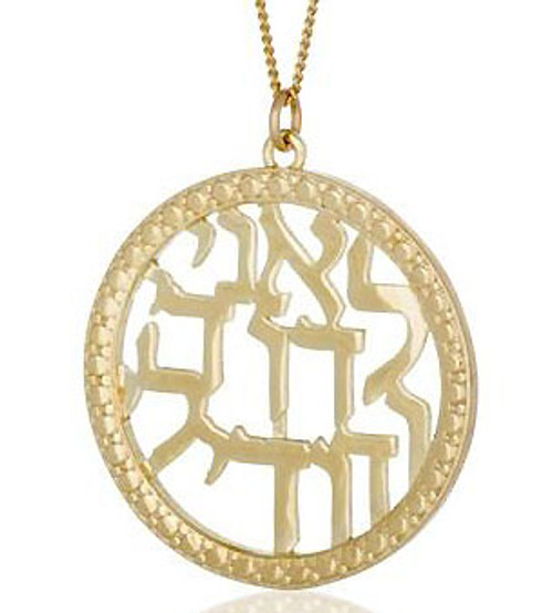 Ani Ledodi Necklace - Gold Plated Ani Ledodi Necklace - Gold Plated