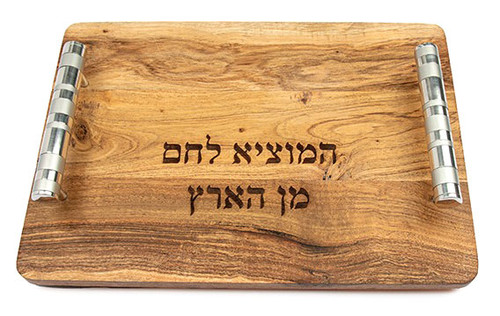 Wooden Challah Board with Stainless Steel Handles