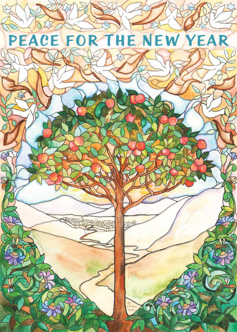 Shana Tova Tree of Life Greeting Card Pack
