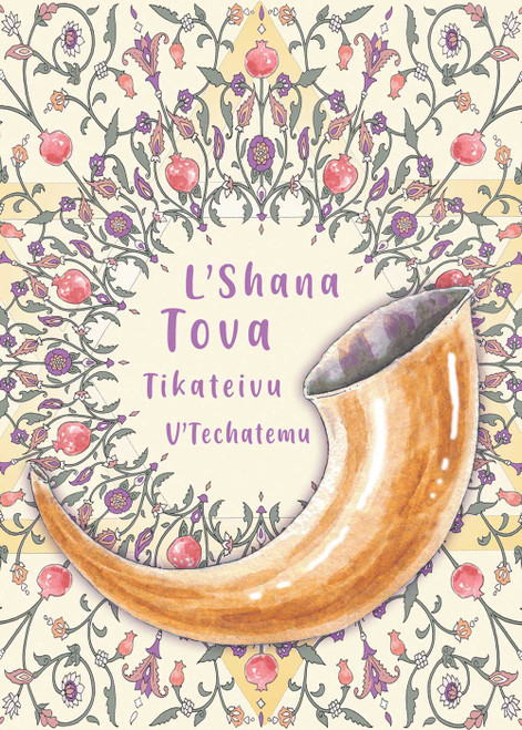 Shana Tova Shofar Greeting Card Pack