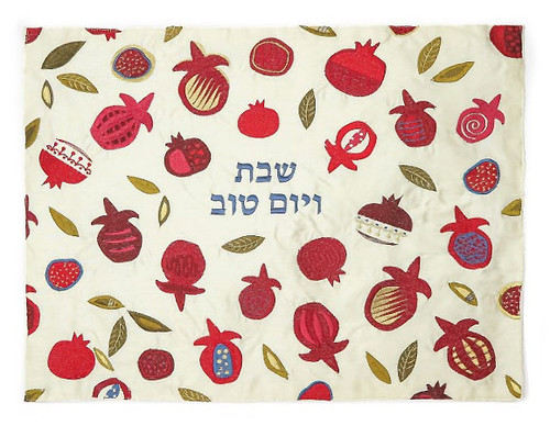 Embroidered Challah Cover - Pomegranates