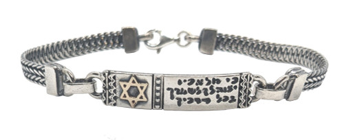 Sterling Silver & Gold Star of David Men's Bracelet with Blessing Sterling Silver & Gold Star of David Men's Bracelet with Blessing
