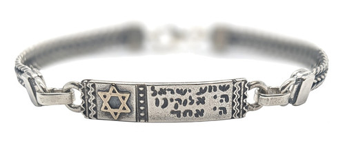 Sterling Silver Men's Bracelet with Gold Star of David & Shema Yisrael