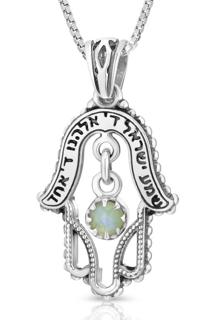 Sterling Silver Hamsa Pendant with Shema Yisrael & Cat's Eye Stone Sterling Silver Hamsa Pendant with Shema Yisrael & Cat's Eye Stone
