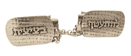 Sterling Silver Tallit Clips - Western Wall Sterling Silver Tallit Clips - Western Wall