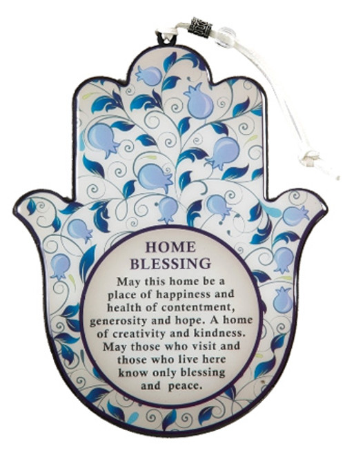 Home Blessing Hamsa Wall Hanging - Pomegranate Design