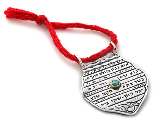 Sterling Silver Ana Bekoach Amulet with Kabbalah Red String Sterling Silver Ana Bekoach Amulet with Kabbalah Red String