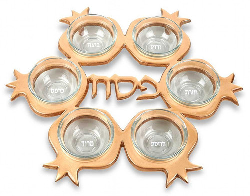 Pomegranate Seder Plate with Glass Liners - Brass