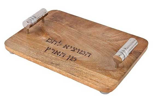 Modern Shabbat Challah Board - Silver Handles