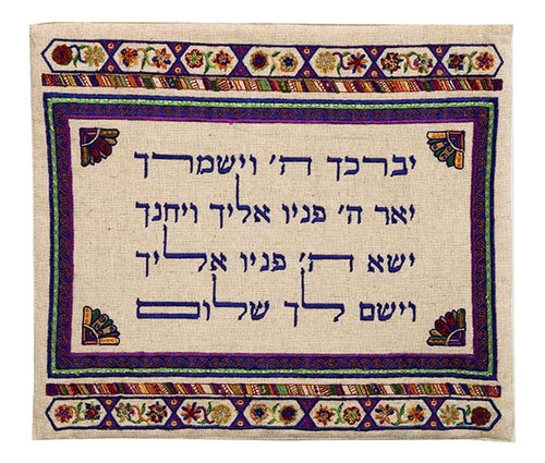 Linen Tallit Bag - Birkat Kohanim Linen Tallit Bag - Birkat Kohanim