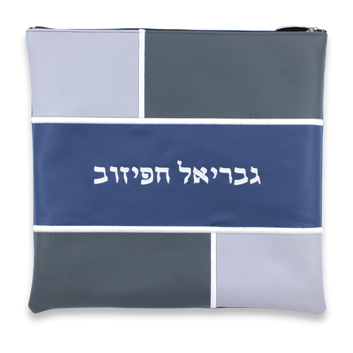 Custom Tallit and Tefillin Bag - Full Leather Custom Tallit and Tefillin Bag - Full Leather