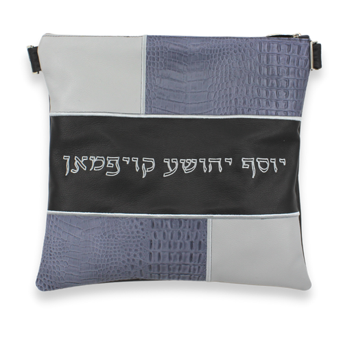 Custom Tallit and Tefillin Bag - Full Leather Custom Tallit and Tefillin Bag - Full Leather