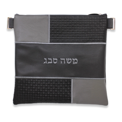 Custom Tallit and Tefillin Bag - Full Leather Custom Tallit and Tefillin Bag - Full Leather
