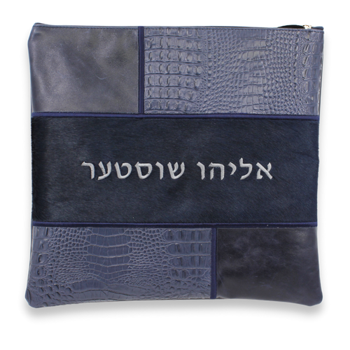 Custom Tallit and Tefillin Bag - Fur and Leather Custom Tallit and Tefillin Bag - Fur and Leather