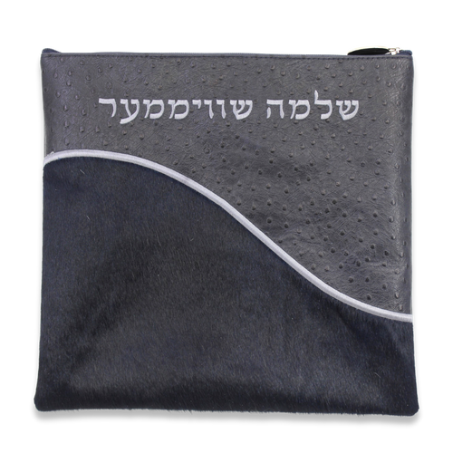 Custom Tallit and Tefillin Bag - Fur and Leather Custom Tallit and Tefillin Bag - Fur and Leather