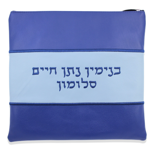 Custom Tallit and Tefillin Bag - Full Leather