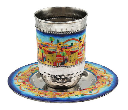 Stainless Steel Shabbat Kiddush Cup - Jerusalem Design Stainless Steel Shabbat Kiddush Cup - Jerusalem Design