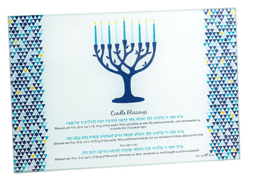 "Tree of Life" Tempered Glass Chanukah Menorah Drip Tray "Tree of Life" Tempered Glass Chanukah Menorah Drip Tray