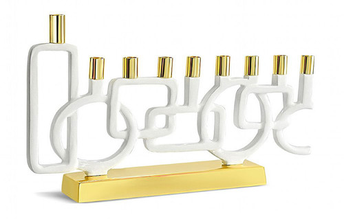 Contemporary Hanukkah Menorah