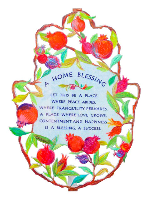 Hamsa with Home Blessing - Pomegranates 