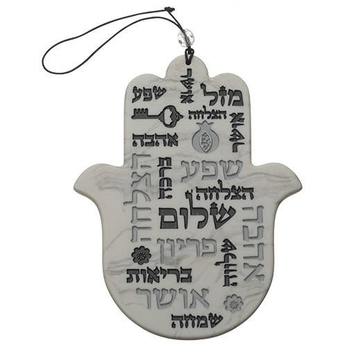 Hamsa with Blessings in Hebrew - Love - Health