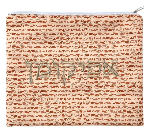 Matzah Print Afikoman Bag