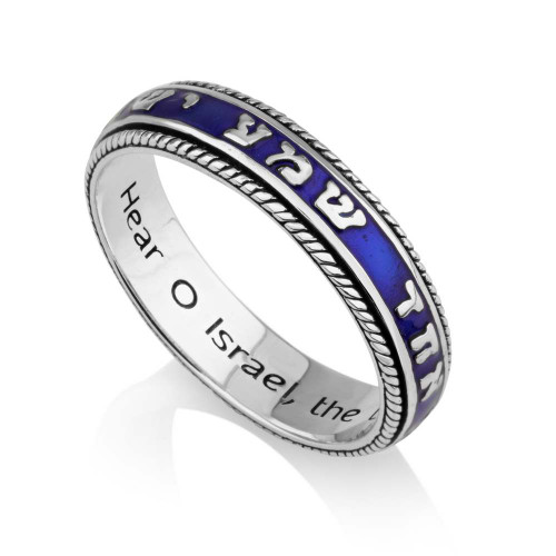 Sterling Silver & Blue Enamel Ring - Shema Yisrael Sterling Silver & Blue Enamel Ring - Shema Yisrael