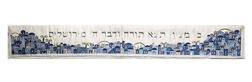 Atarah Neckband for Tallit - Blue and Silver Jerusalem Atarah Neckband for Tallit - Blue and Silver Jerusalem