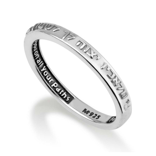 Guard You On All Your Paths Sterling Silver Ring 