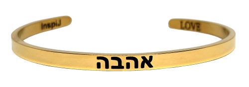 AHAVAH Gold Plated Cuff Bracelet