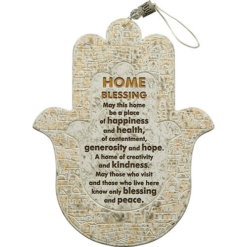 Home Blessing Hamsa - Jerusalem Stonelike - English Home Blessing Hamsa - Jerusalem Stonelike - English