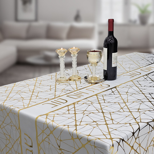 Shabbat Tablecloth with Gold Geometric Design & Hebrew Blessing Shabbat Tablecloth with Gold Geometric Design & Hebrew Blessing