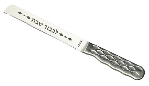 Stainless Steel Challah Knife