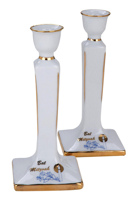 Bat Mitzvah Porcelain Candlesticks