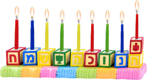 Colorful Chanukah Blocks Menorah