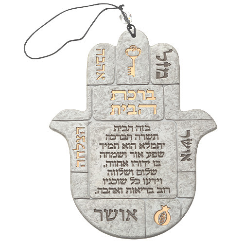 Hamsa Home Blessing Wall Hanging - Stone Style Design
