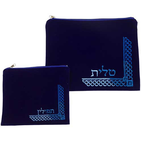Velvet Tallit and Tefillin Bag Set with Embroidered Design