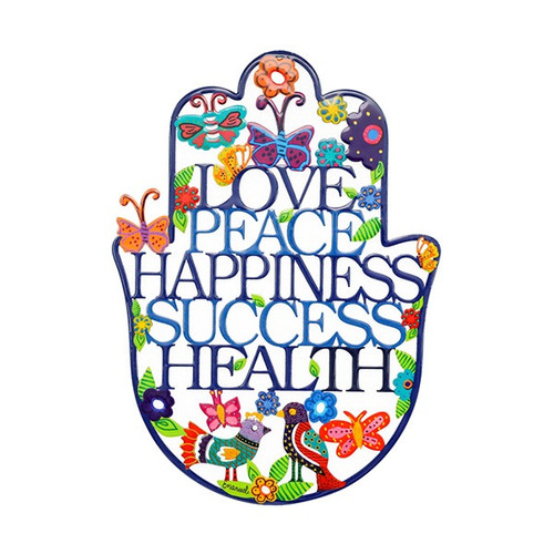 Metal Hamsa Wall Hanging with Blessings