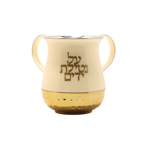 Netilat Yadayim Cup – Pearl & Gold