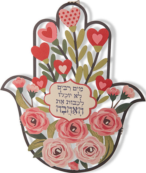Hamsa Mayim Rabim Wall Art – Song of Songs